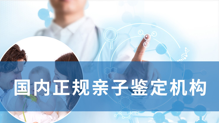 徐州哪家医院可以做亲子鉴定,