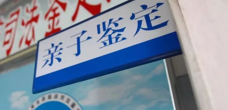 徐州个人亲子鉴定具体的流程,徐州隐私亲子鉴定如何做