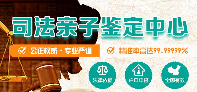 徐州隐私DNA亲子鉴定在哪里,