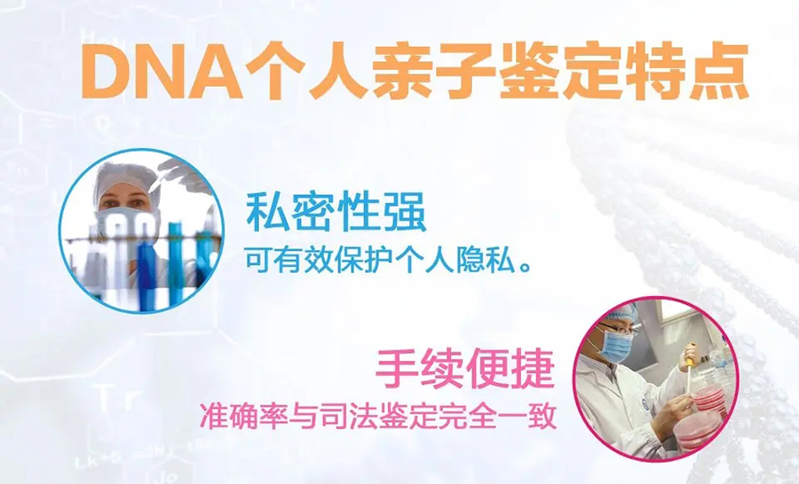 徐州匿名亲子鉴定中心地址电话查询,