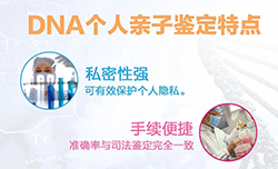 徐州匿名亲子鉴定中心地址电话查询