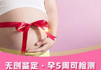 徐州产前亲子鉴定办理方法,