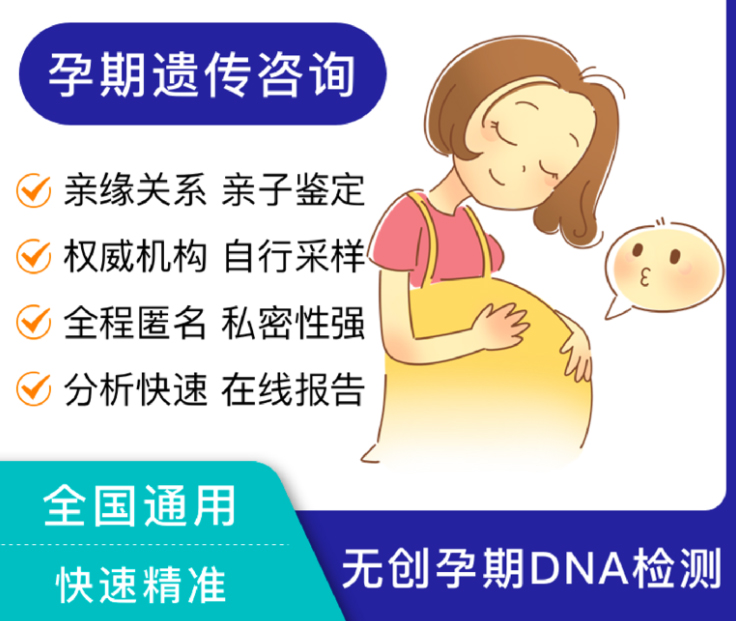 徐州产前亲子鉴定需要什么手续,徐州产前亲子鉴定需要怎么办理