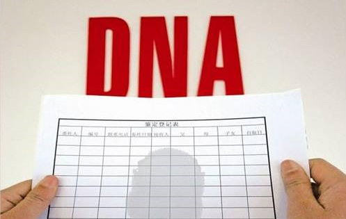 徐州医院DNA鉴定需要怎么办理,徐州做DNA鉴定医院到哪