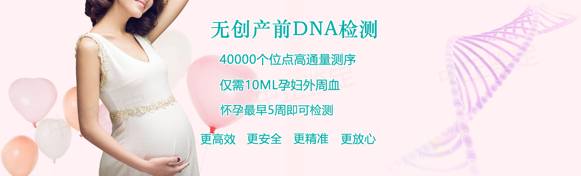 徐州胎儿亲子鉴定