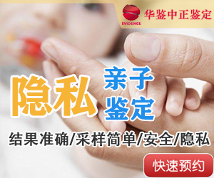 徐州匿名亲子鉴定
