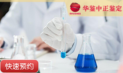 徐州母系亲缘关系鉴定